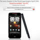 Image for article titled HTC Incredible Is Droid Incredible, Will Launch With Verizon April 29th
